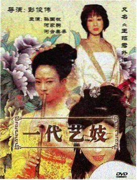 昼夜播音室 剧场版 加长版海报